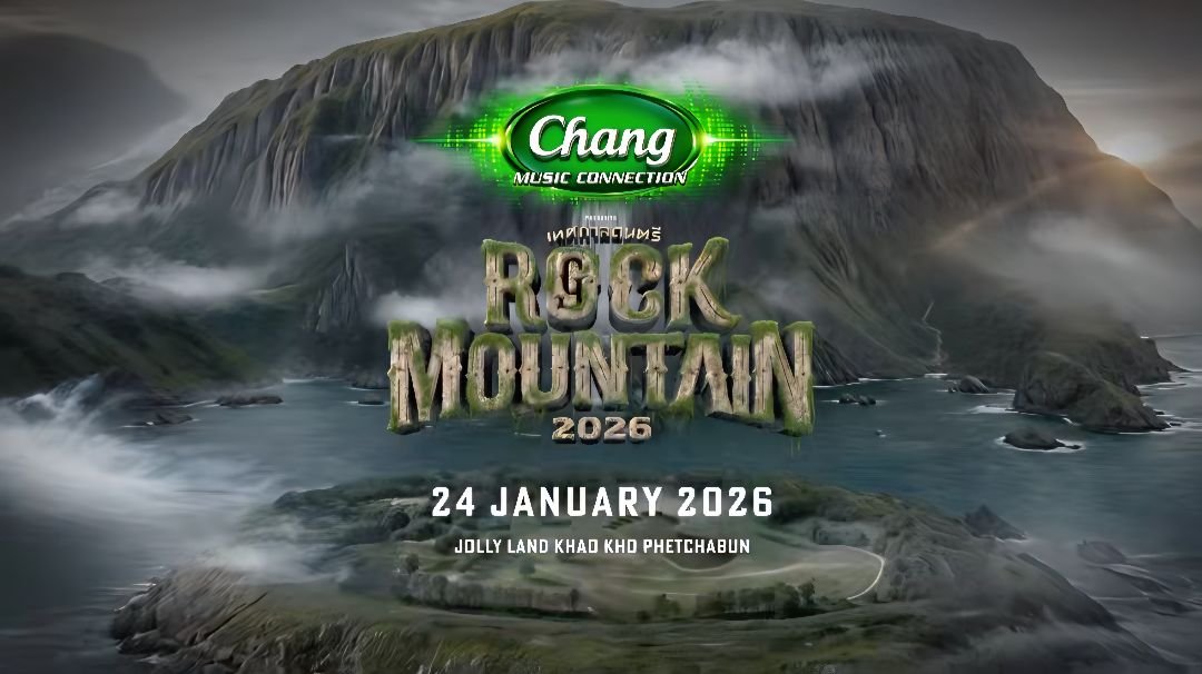 ปักวันกดบัตร! Rock Mountain 2026 เปิดขาย Early Bird 31 ต.ค.